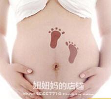 Maternity Belly Stickers